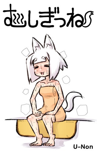 むしぎつね