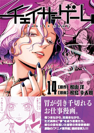 第121話