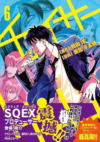 第47話