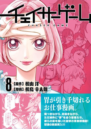 第63話