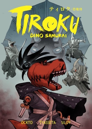 TIROKU DINO SAMURAI ティロク-恐竜侍