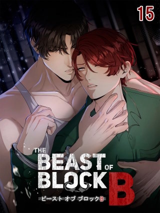 The Beast of Block B【タテヨミ】 15