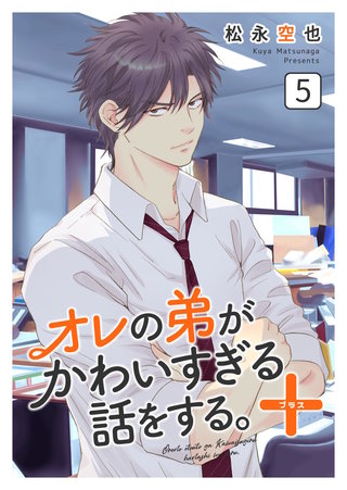 5話