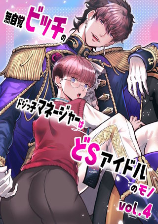 vol.4