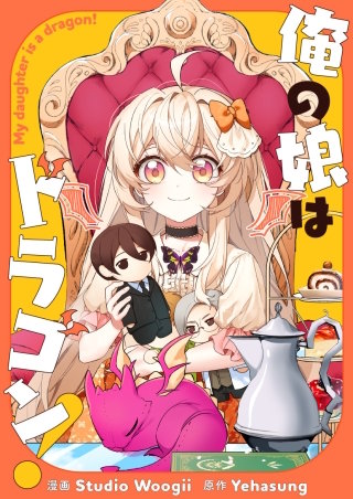 第5話