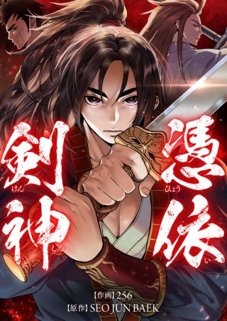 第70話