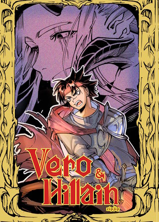 Vero & Hillain