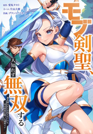 第4話