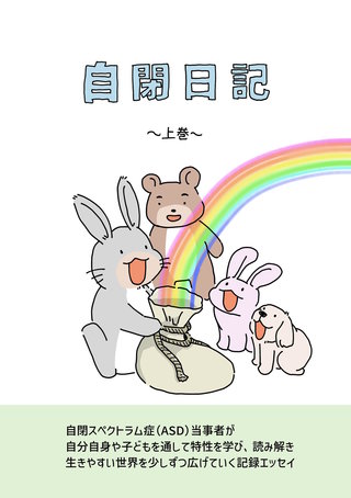 上巻  6