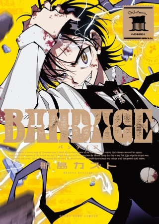 BANDAGE