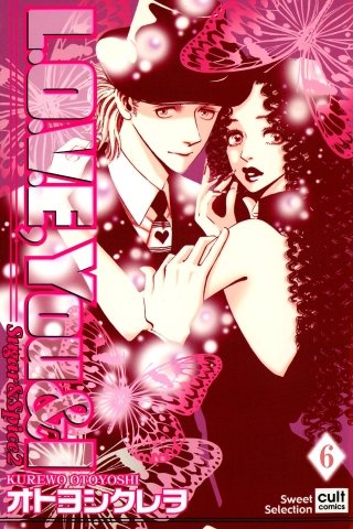 Sugar＆Spice【分冊版】(6)