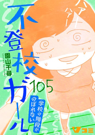 先生がくれた絵本