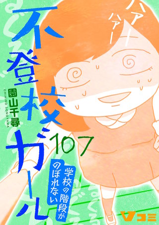 キモイですよね