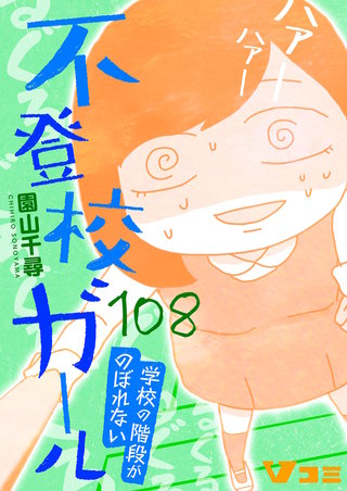 いい孫とは
