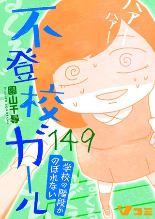 最後のおはよう