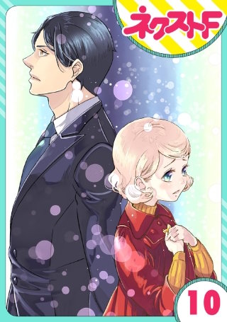 【単話売】オッケーすまの助(10)