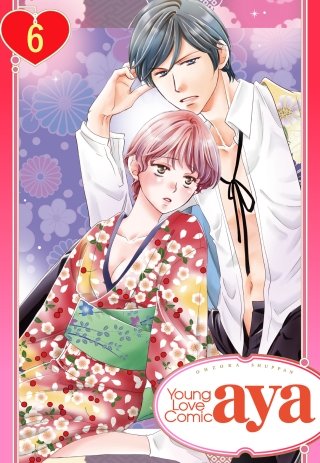 【単話売】聖女は騎士たちに乱される(6)