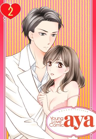 【単話売】カラダで教えて(2)