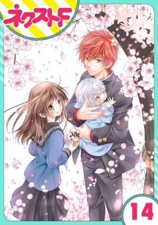 【単話売】大江戸下町こもり堂(14)