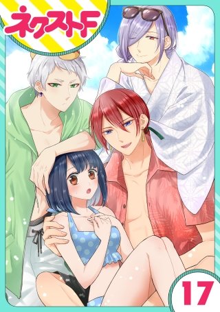 【単話売】究極のコミュ障オタク女子の私がソシャゲの世界にきたけど、推しが尊すぎてつらい(17)