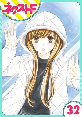 【単話売】印伝さんと縁結び(32)