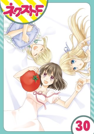 【単話売】おじさま侯爵は恋するお年頃(30)