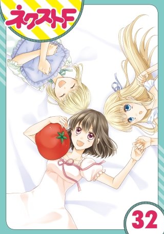 【単話売】おじさま侯爵は恋するお年頃(32)