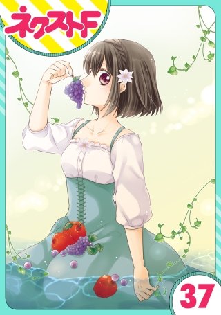 【単話売】おじさま侯爵は恋するお年頃(37)