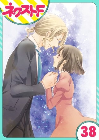 【単話売】おじさま侯爵は恋するお年頃(38)