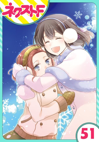 【単話売】おじさま侯爵は恋するお年頃 51話
