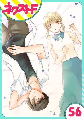 【単話売】おじさま侯爵は恋するお年頃 56話