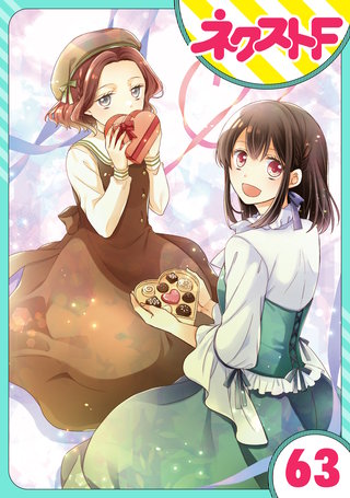 【単話売】おじさま侯爵は恋するお年頃 63話