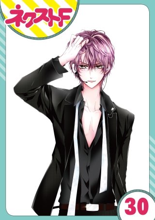 【単話売】熱愛プリンス お兄ちゃんはキミが好き(30)
