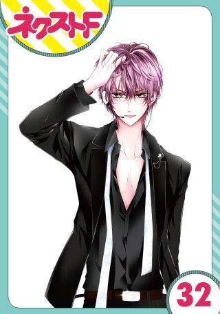 【単話売】熱愛プリンス お兄ちゃんはキミが好き(32)