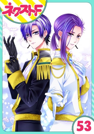 【単話売】熱愛プリンス お兄ちゃんはキミが好き(53)