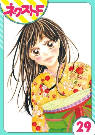 【単話売】大正ロマンチカ(29)