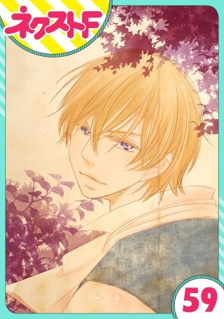 【単話売】大正ロマンチカ(59)