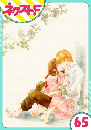 【単話売】大正ロマンチカ(65)