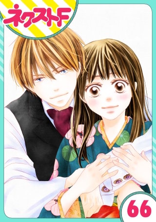 【単話売】大正ロマンチカ(66)