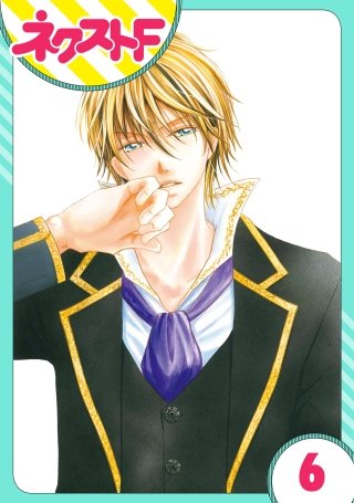 【単話売】大正ロマンチカ(6)