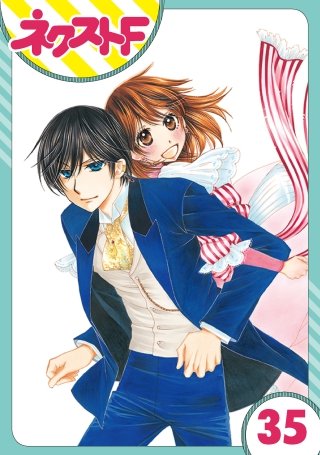 【単話売】暴君ヴァーデルの花嫁 初夜編(35)