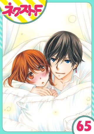 【単話売】暴君ヴァーデルの花嫁 初夜編(65)