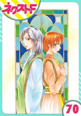 【単話売】暴君ヴァーデルの花嫁 初夜編(70)