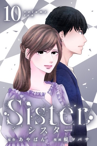 Sister(10)