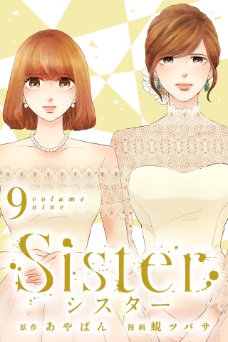 Sister(9)