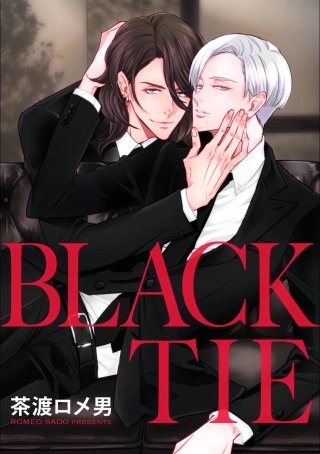 BLACK TIE（分冊版）(4)