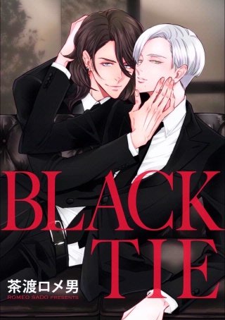 BLACK TIE（分冊版）(6)