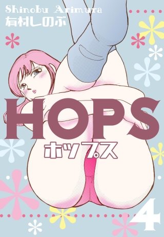 HOPS(4)