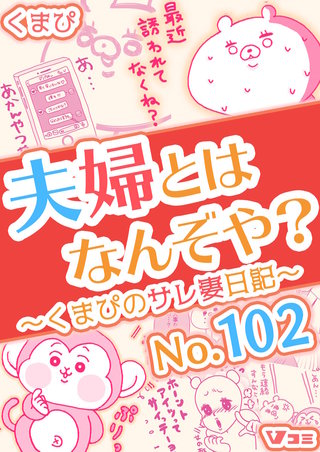 不安だらけの決断