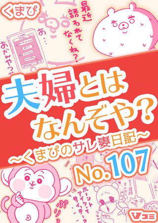 腹立つ思い出ばかり